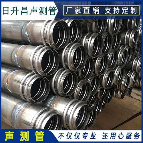 兴海声测管是桥梁桩基检测专用检测管材