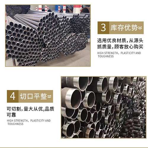 兴海声测管用于灌浆和工程施工的注意事项