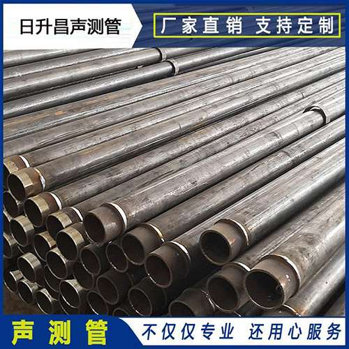 兴海声测管外观质量有哪些要求？