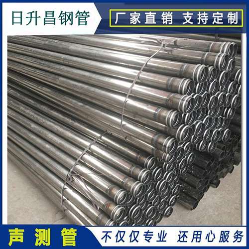 兴海声测管桩身完整性检测抽检数量规范